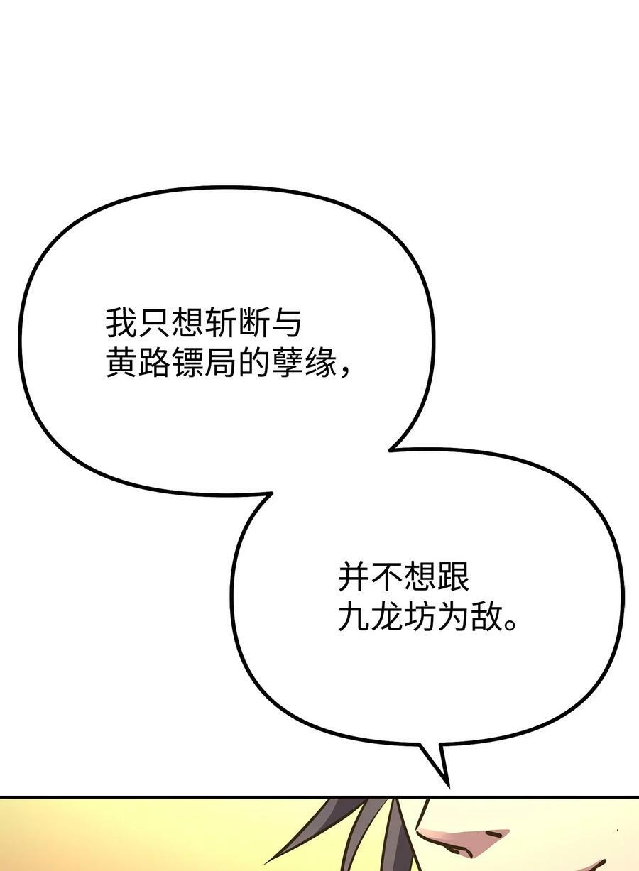 69 达成共识80
