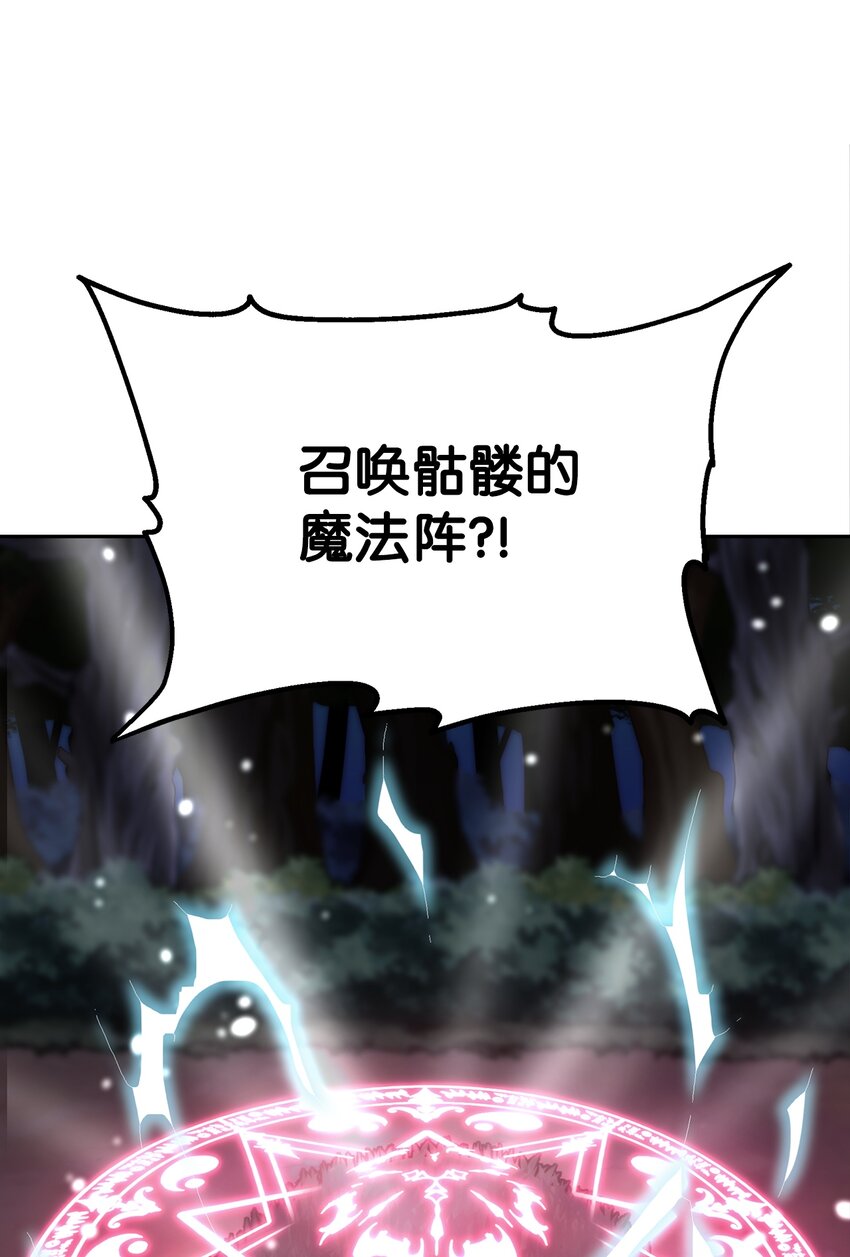 13 绝境剑士47