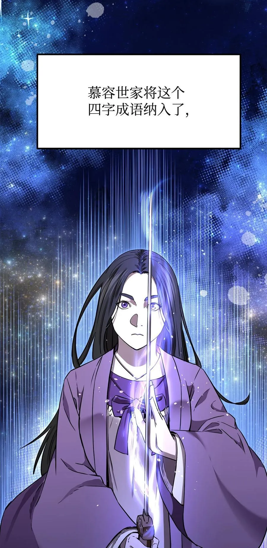 115 各有突破41