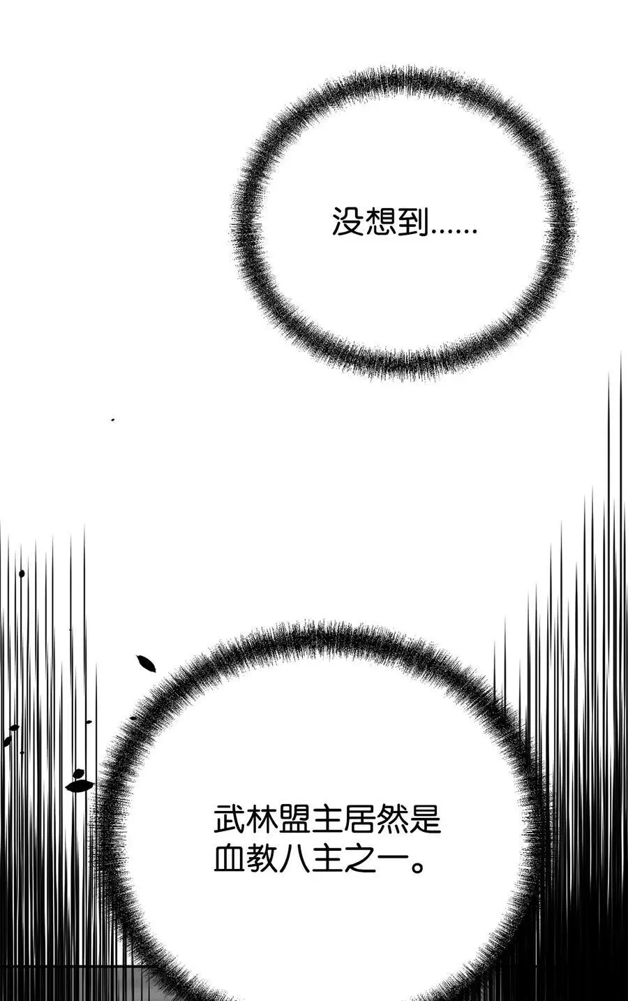 89 出乎预料82