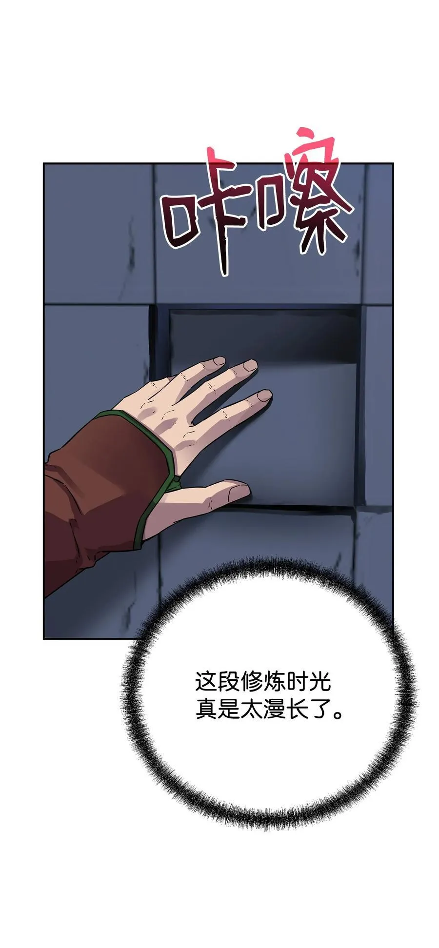 114 招揽6