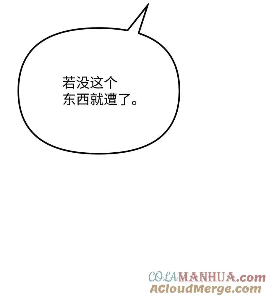 89 出乎预料81