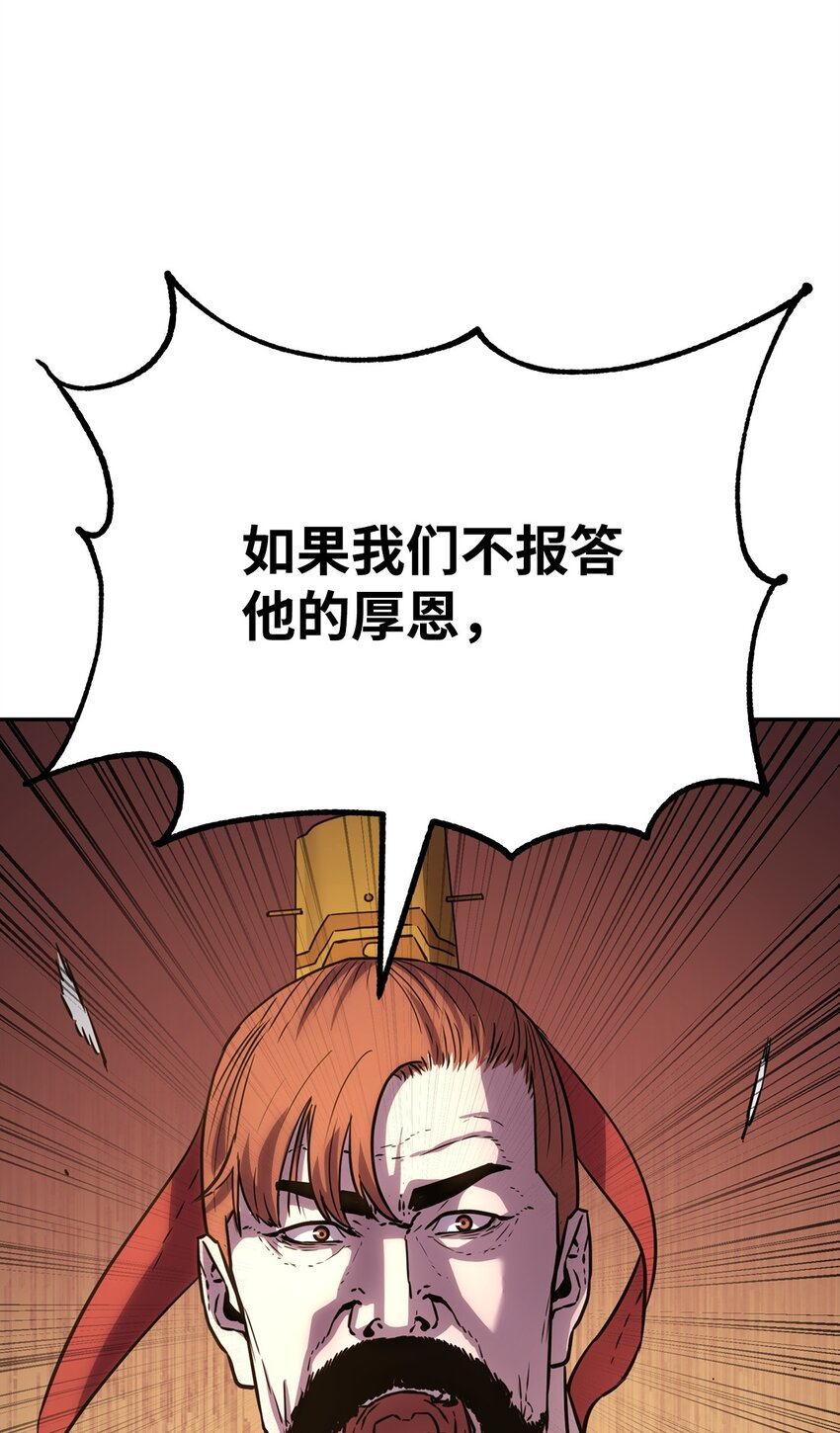 48 举杯共饮57