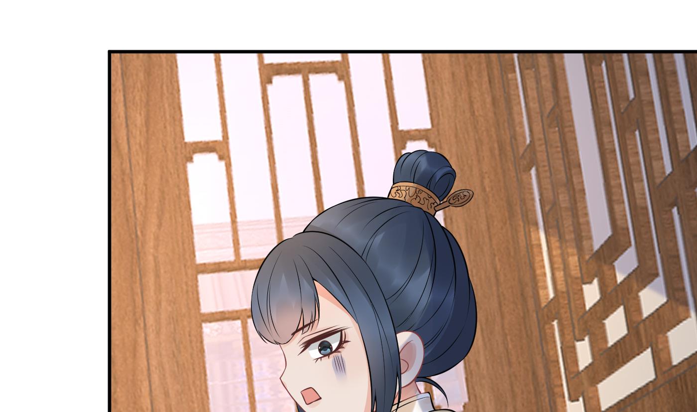 第54话 狐狸尾巴45