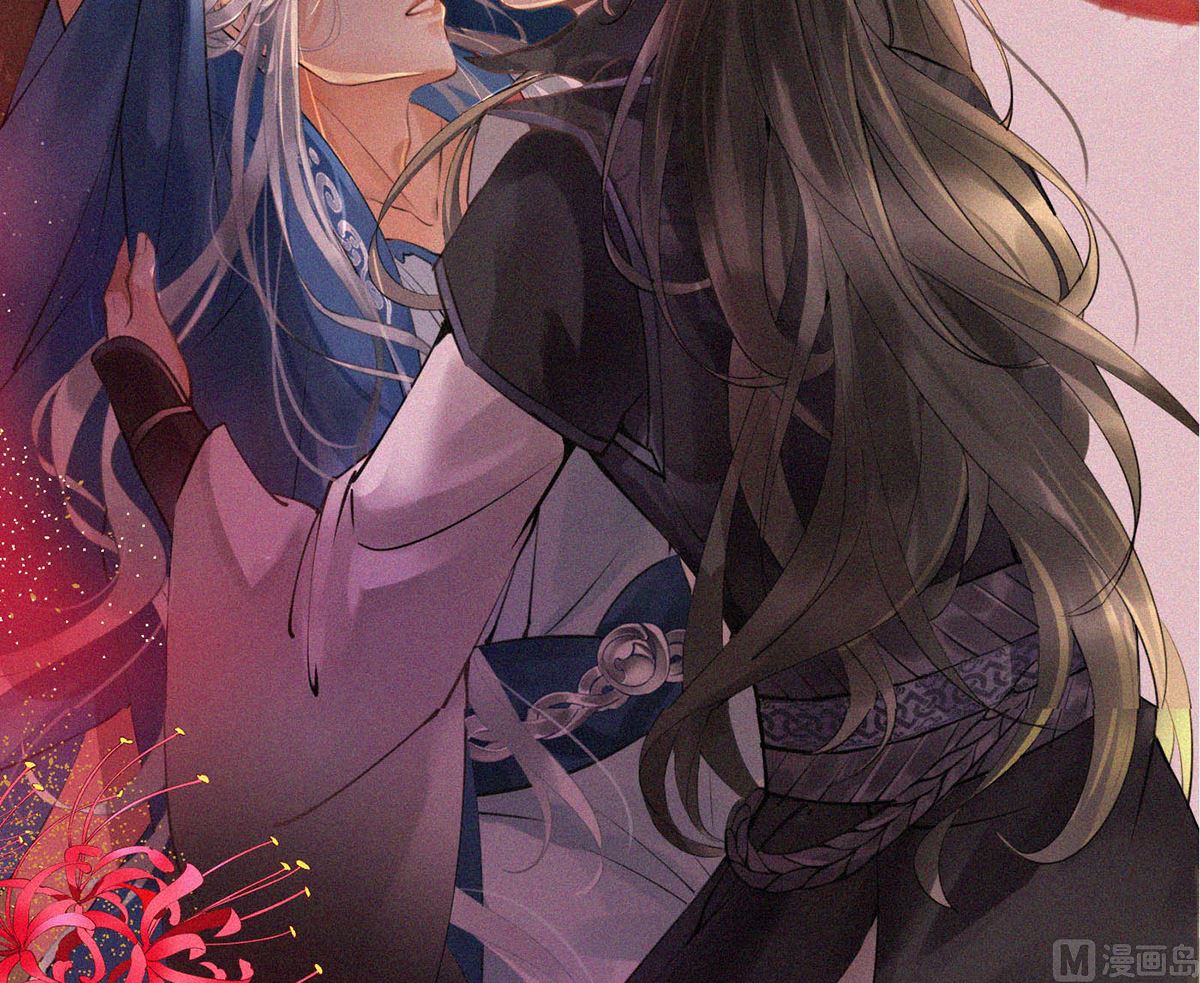 第1话 做师尊？做梦吧！17