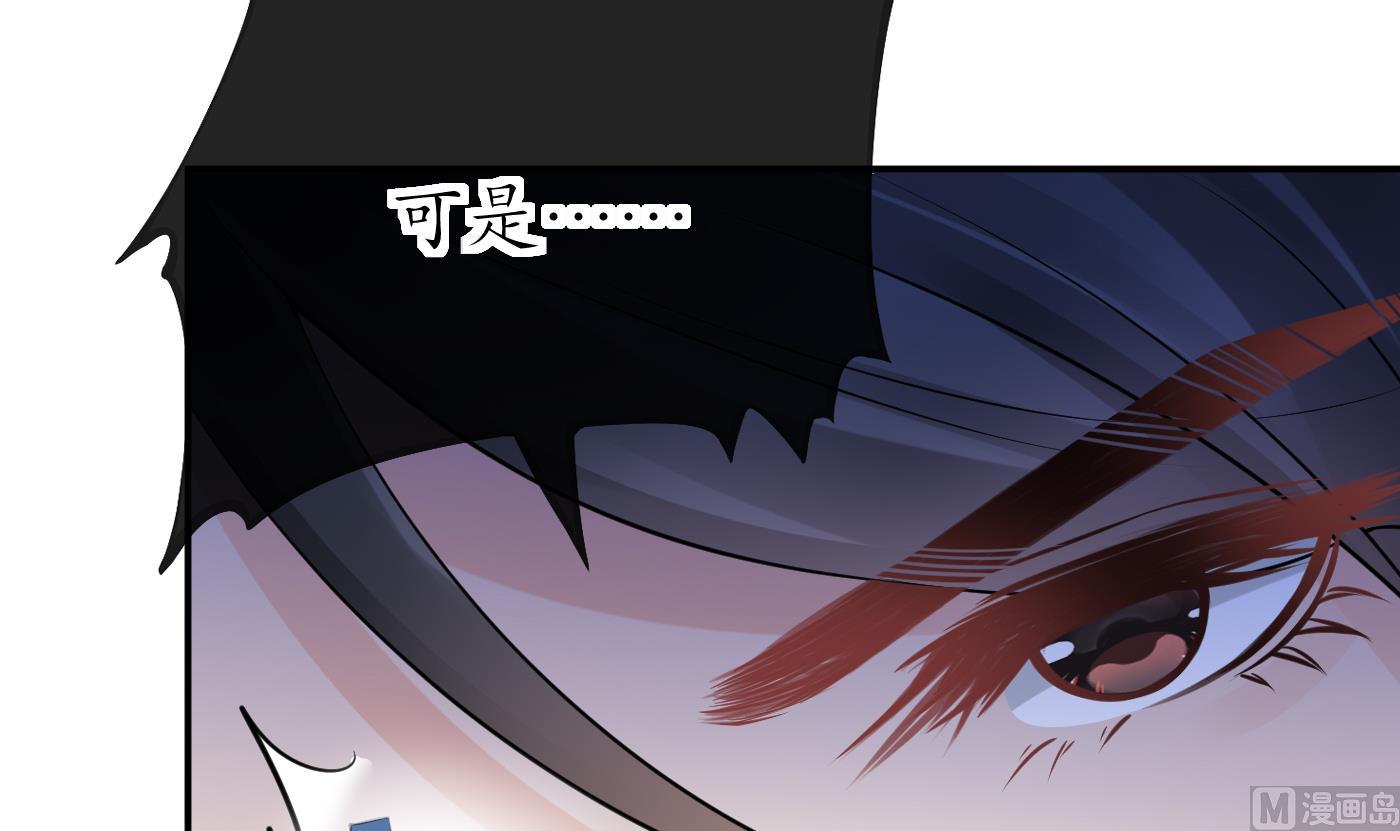 第30话 轻点…53