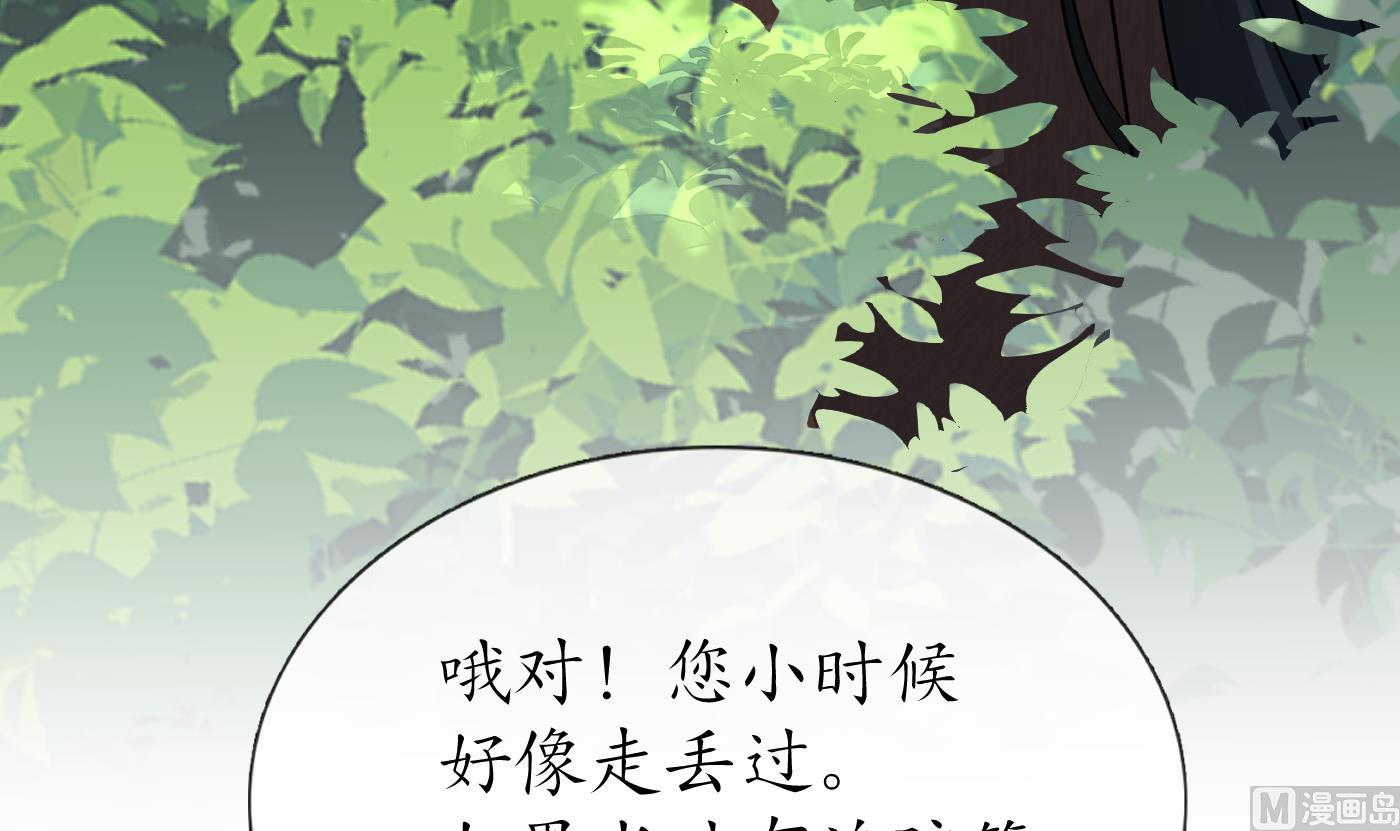第23话 师尊，吃20