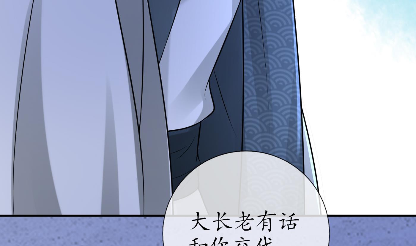 第49话 仙魂16