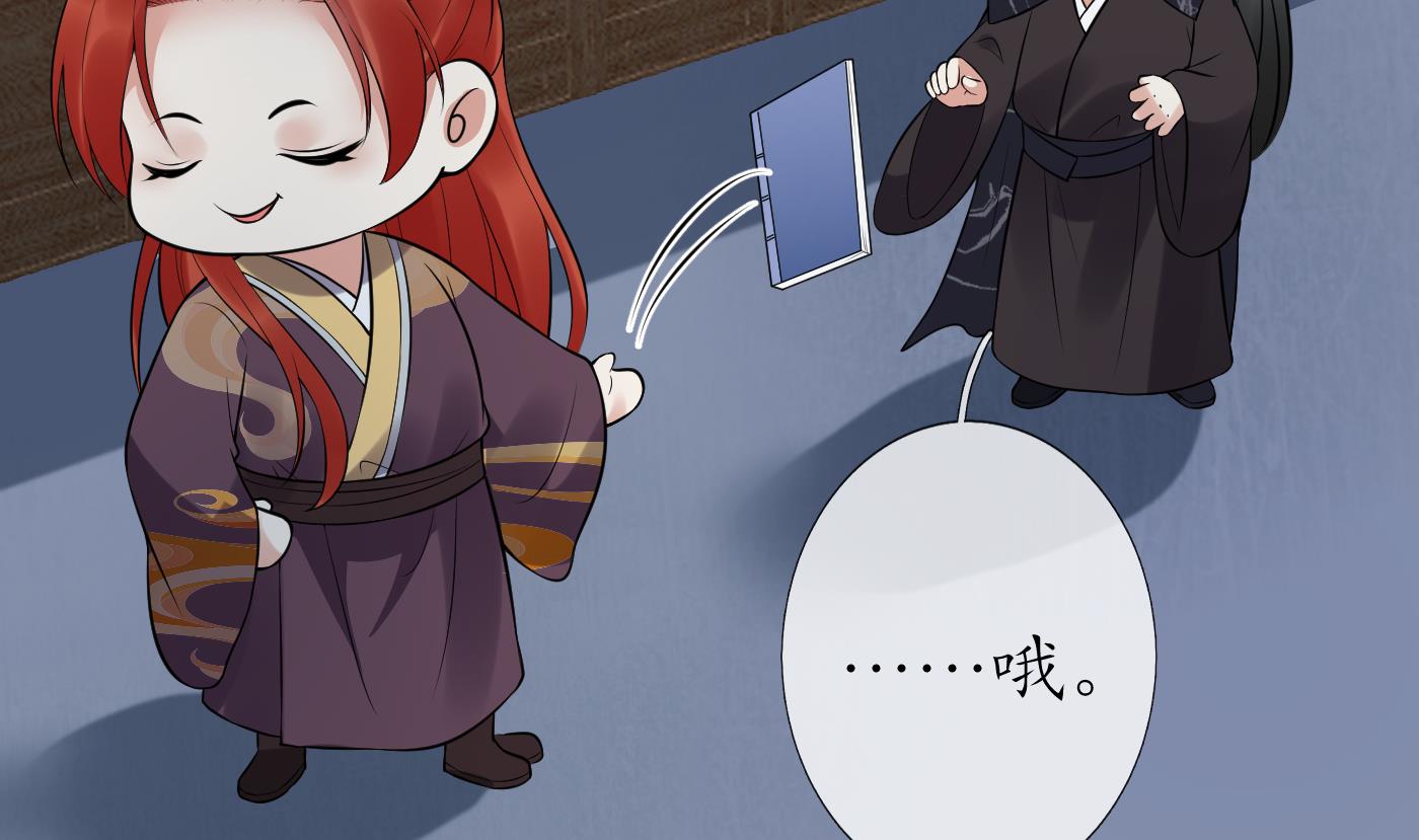 第112话 欺师灭祖67
