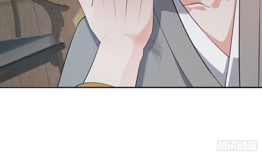 第139话 我要叫醒师尊！8