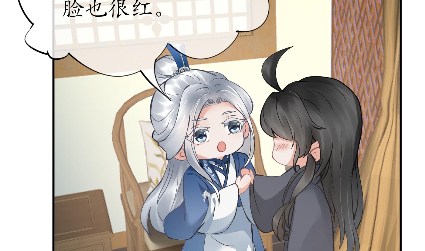 第35话 白煜，摸我了6