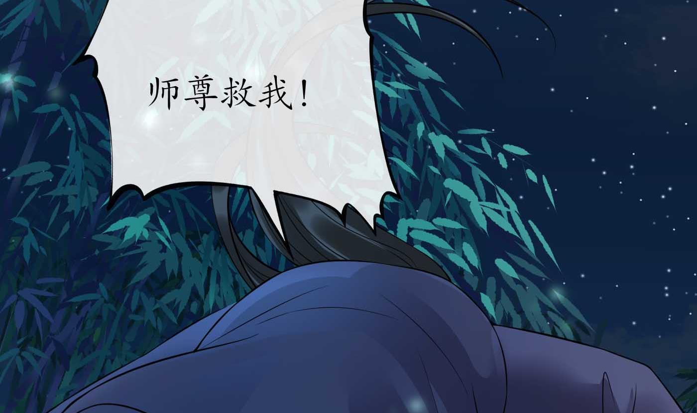 第123话 要不要……43