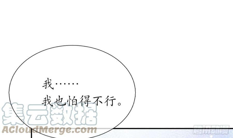 第145话 不配做我徒弟3