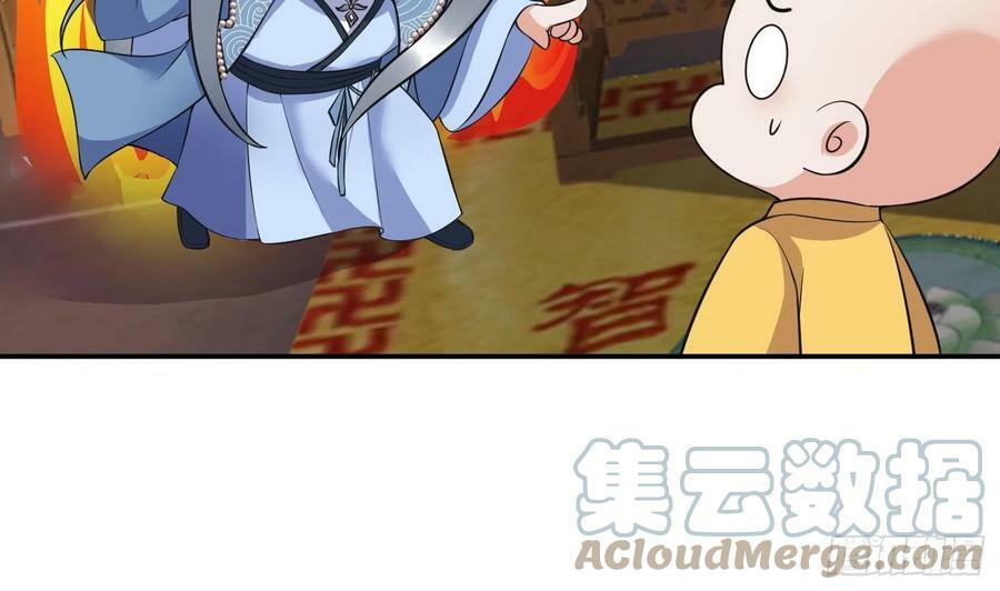 第137话 徒弟真好用39
