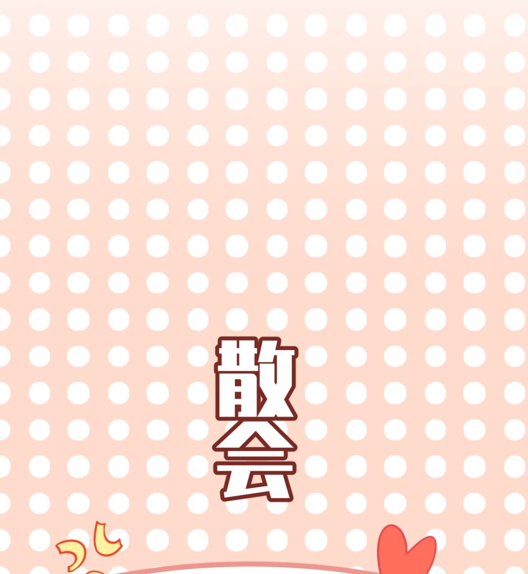 第128话 师尊待我最好46
