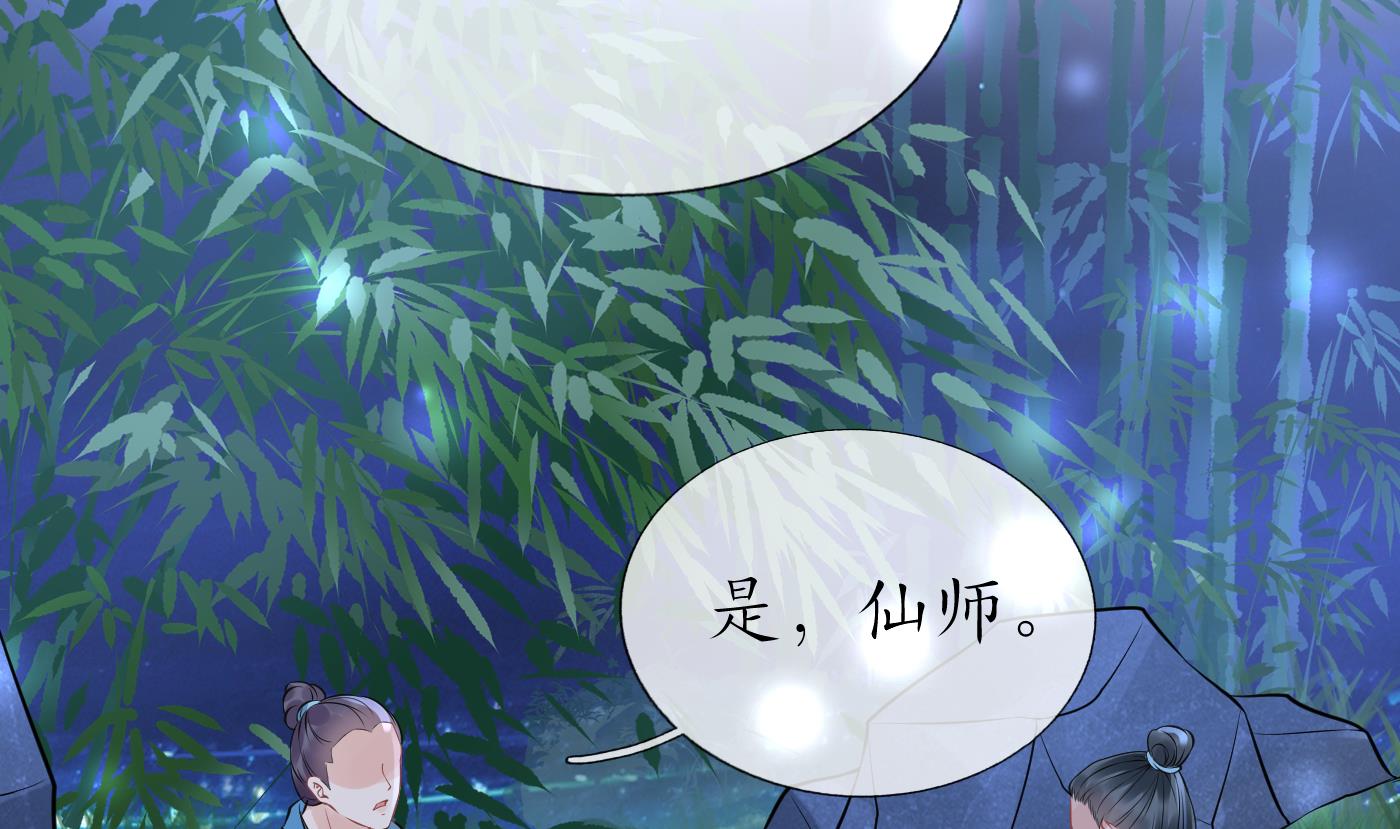 第46话 沐浴ing…15