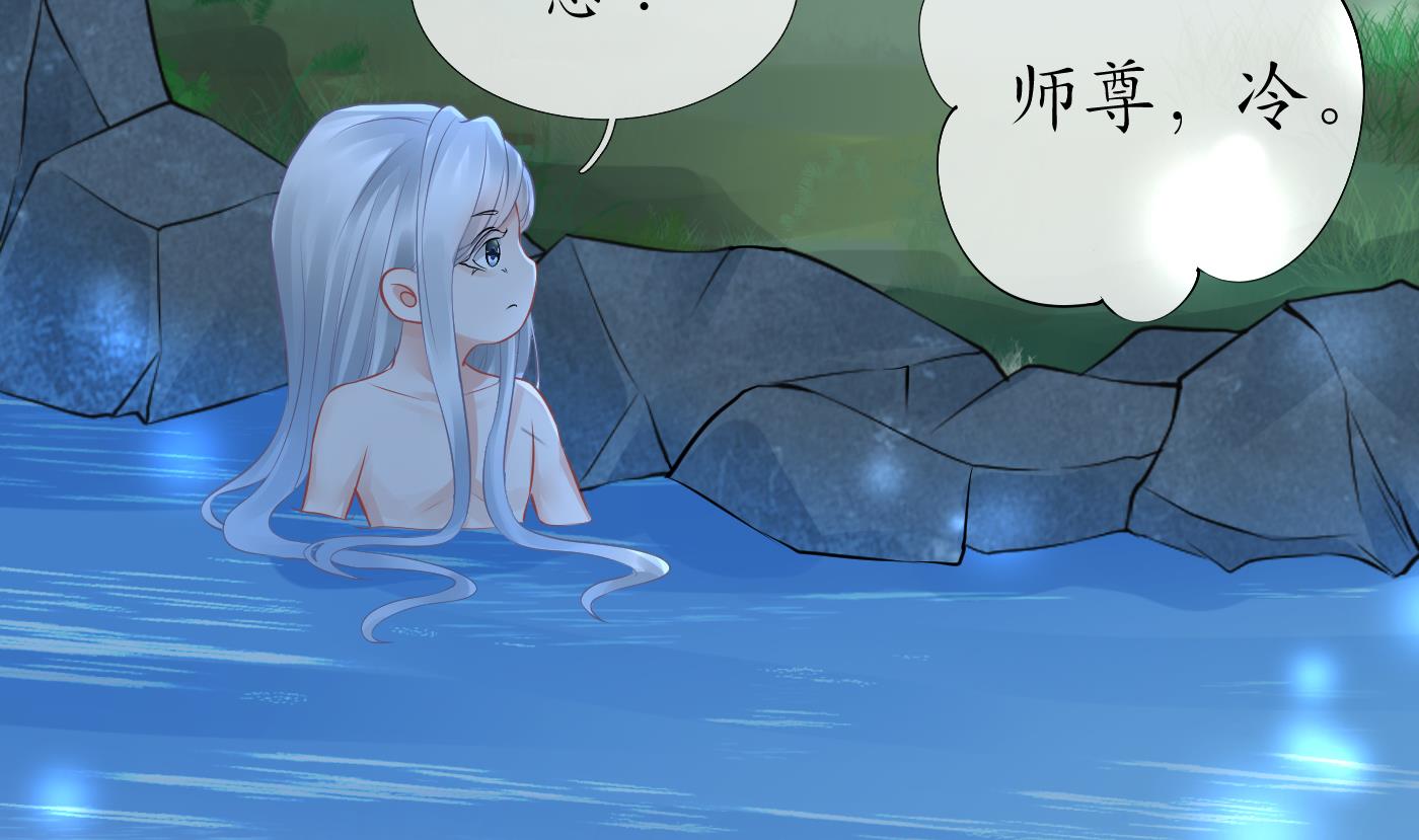 第46话 沐浴ing…33