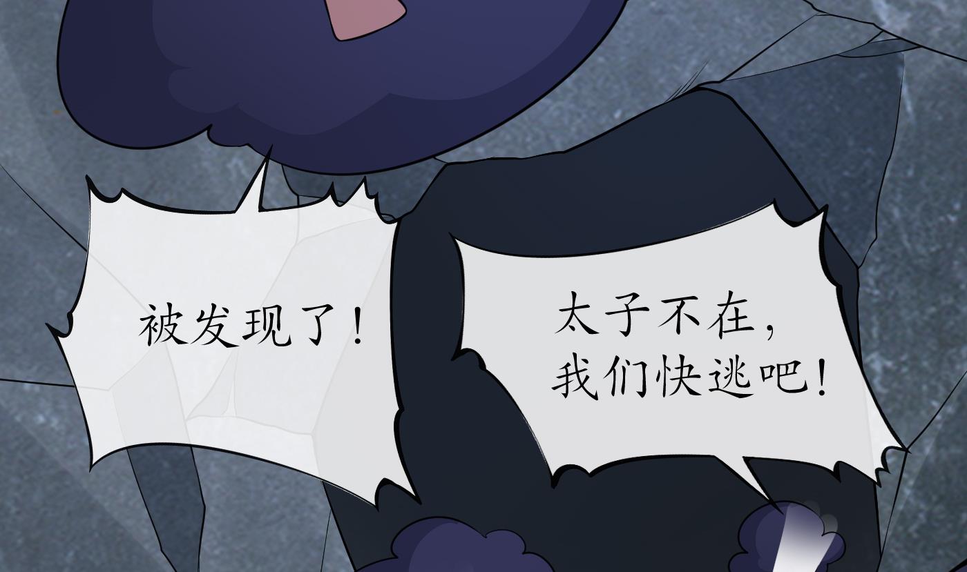 第82话 白煜仙师，真舒服4