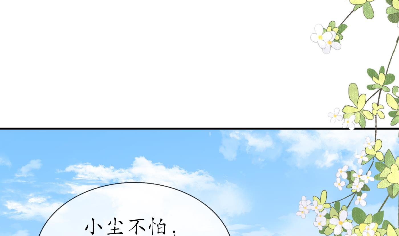 第135话 王牌30