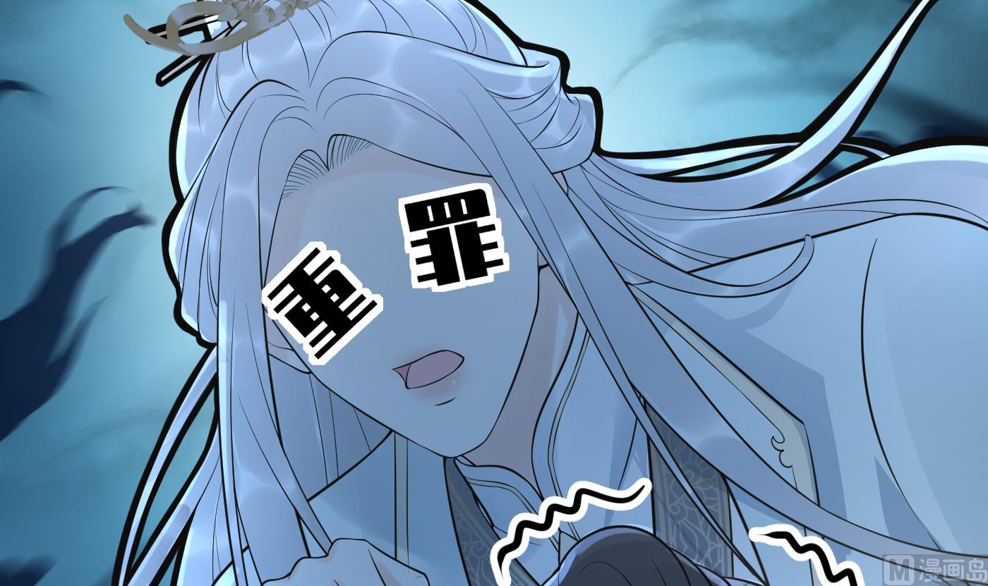 第133话 为师带你走！14