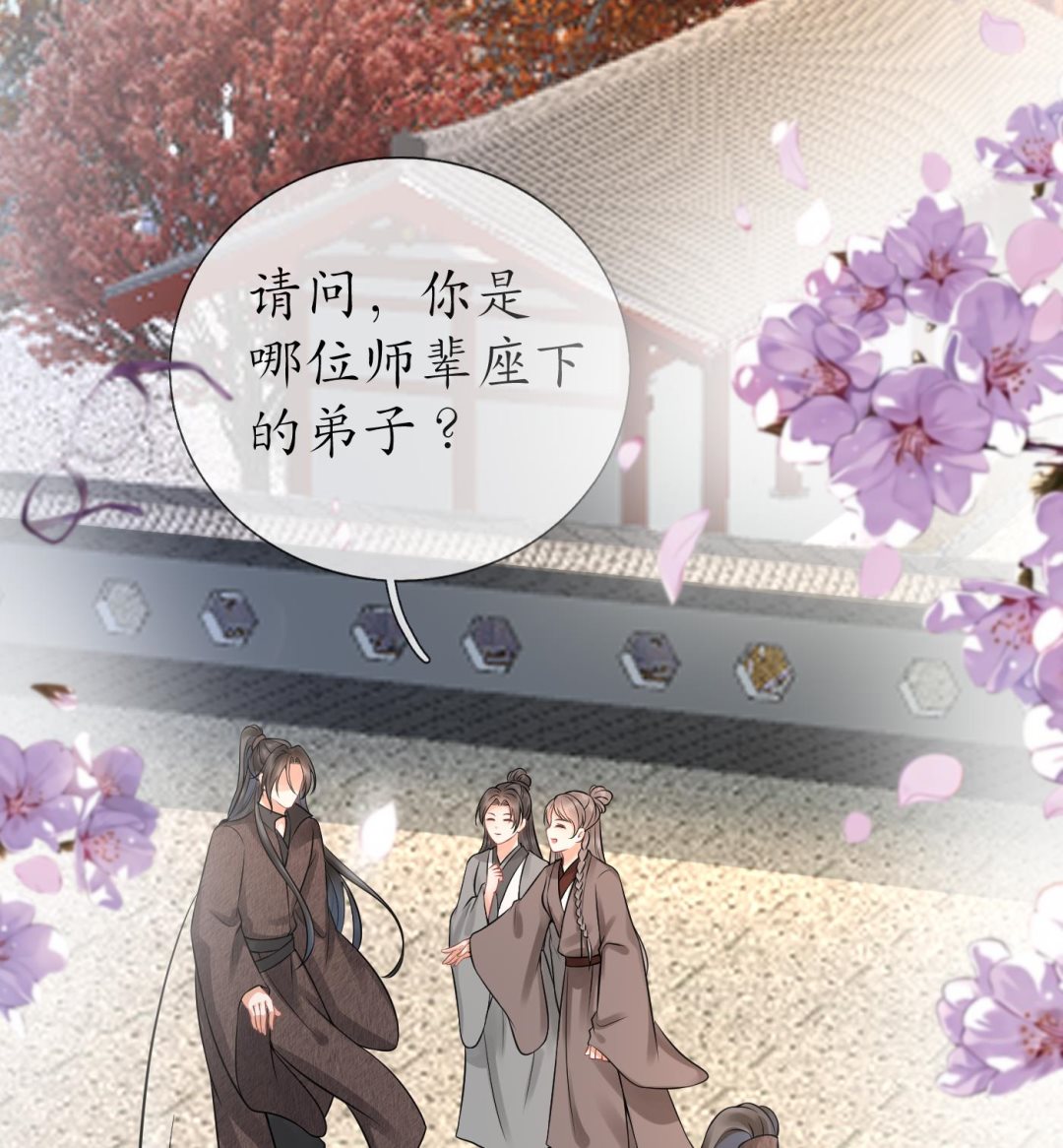 第26话 一定会找到你63