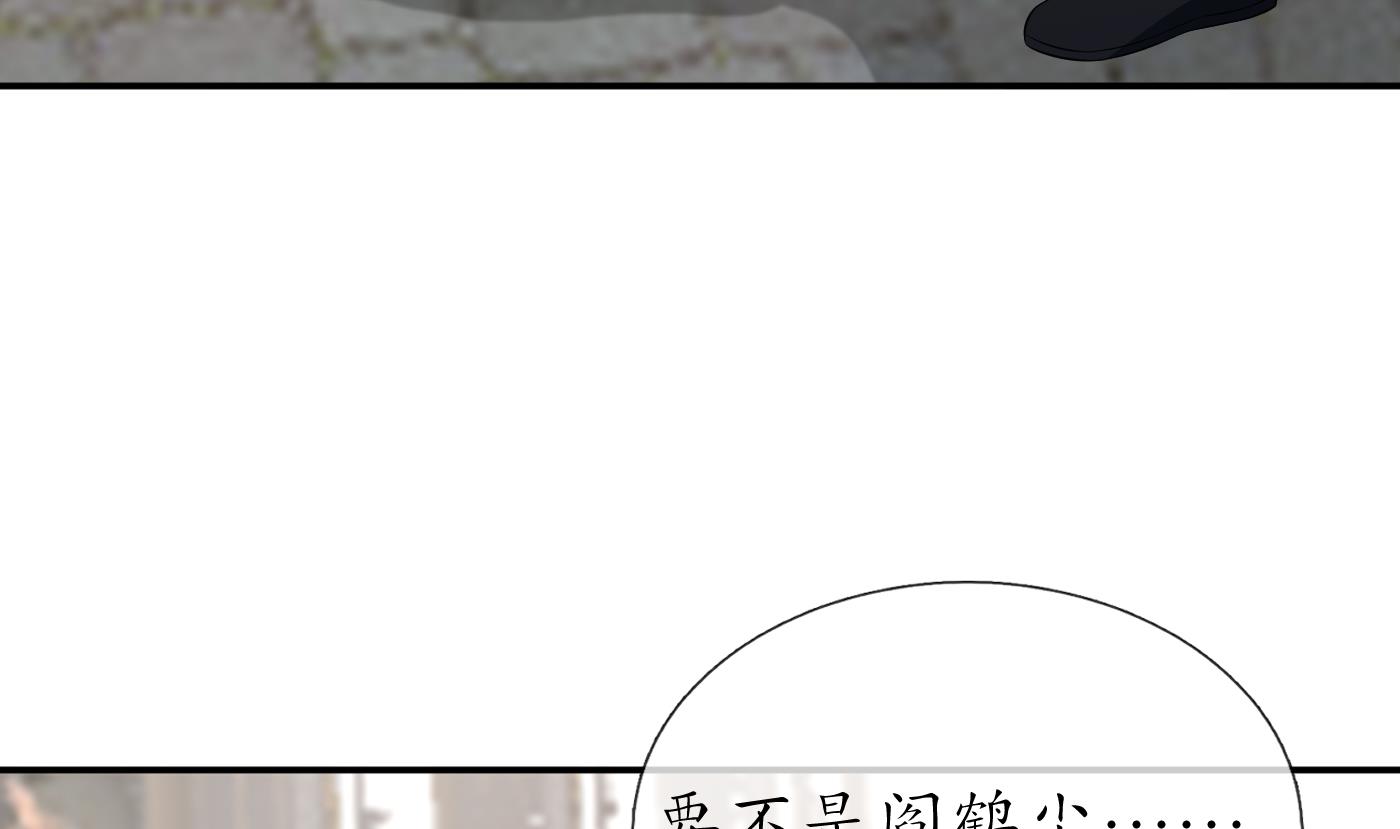 第53话 小尘，你很好33