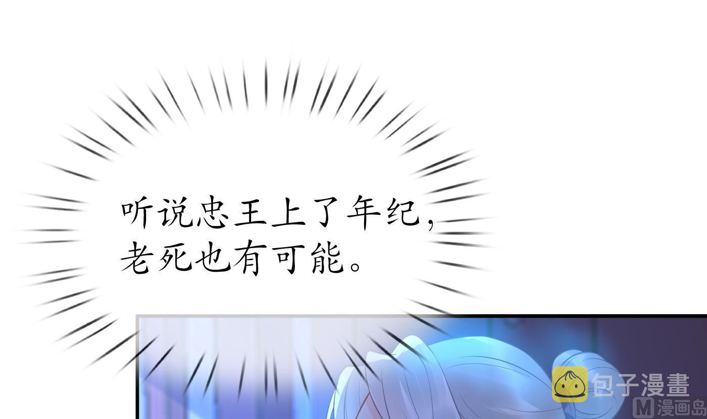 第56话 这不比恐怖片吓人？26