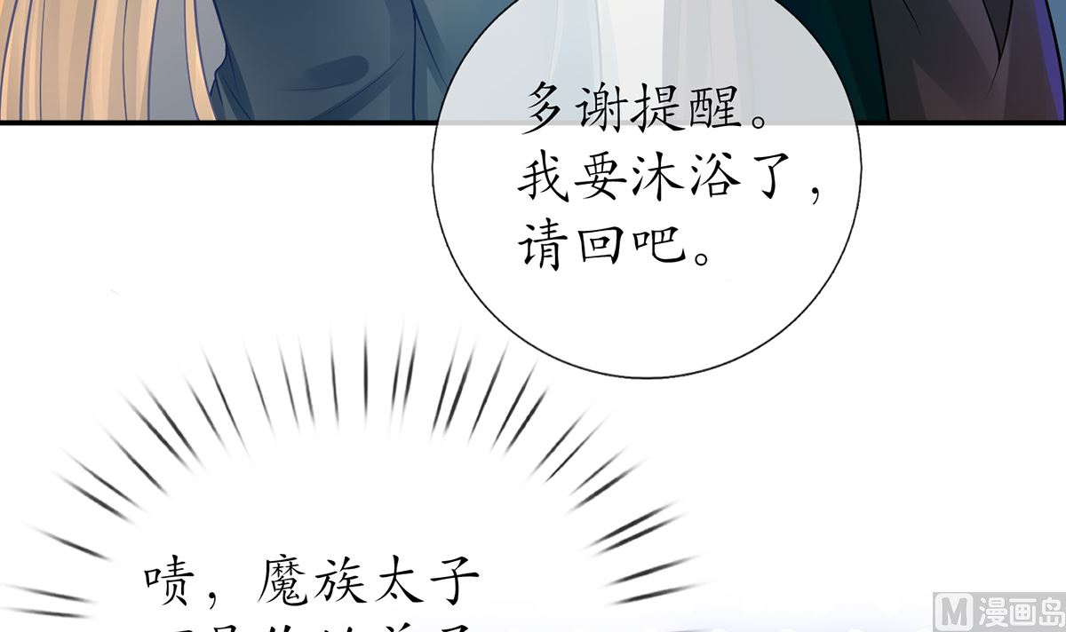 第20话 一起洗呀35