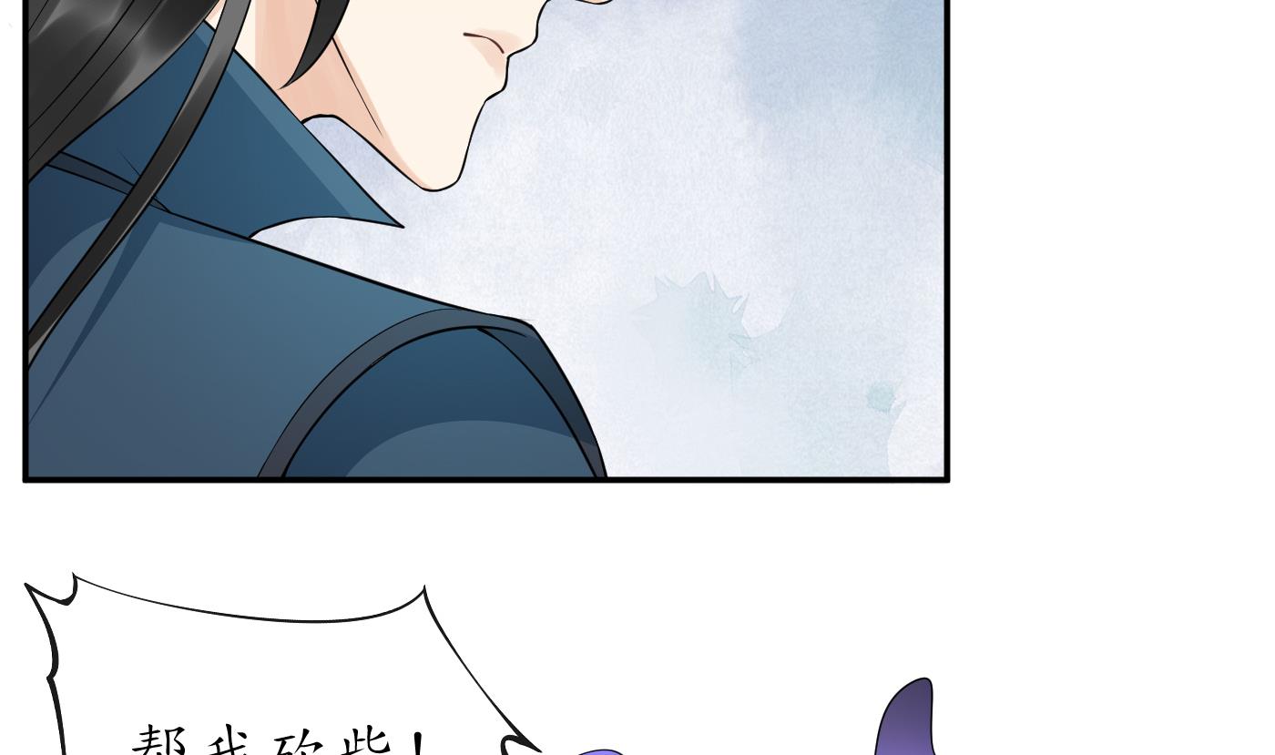 第86话 救我61