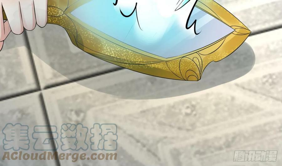 第146话 替师尊打脸48