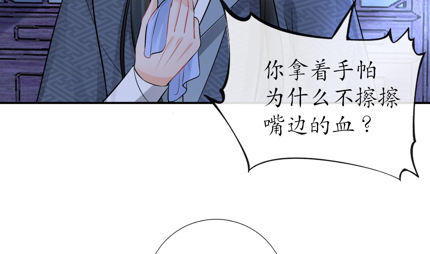 第49话 仙魂39