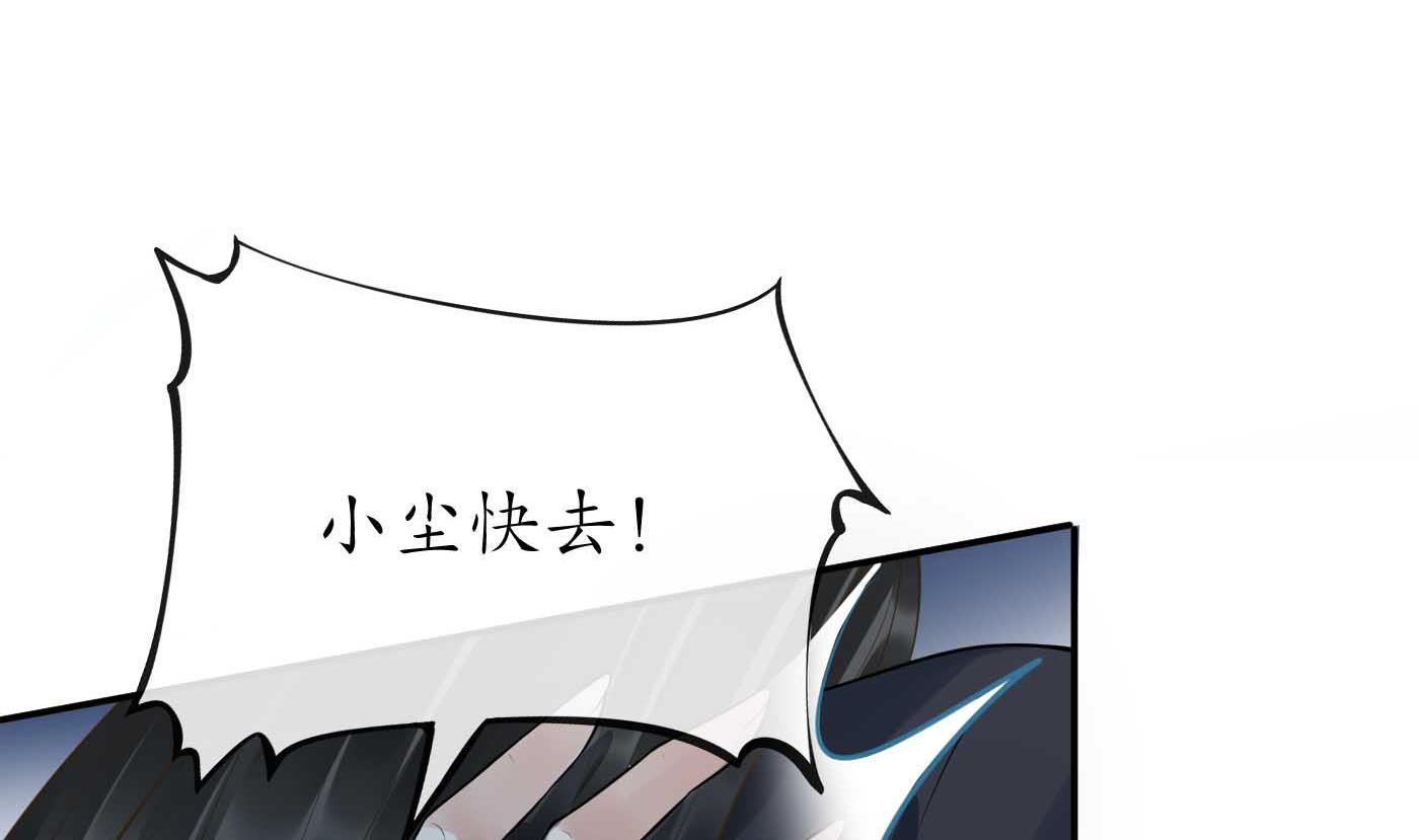 第103话 容我叫你师尊82