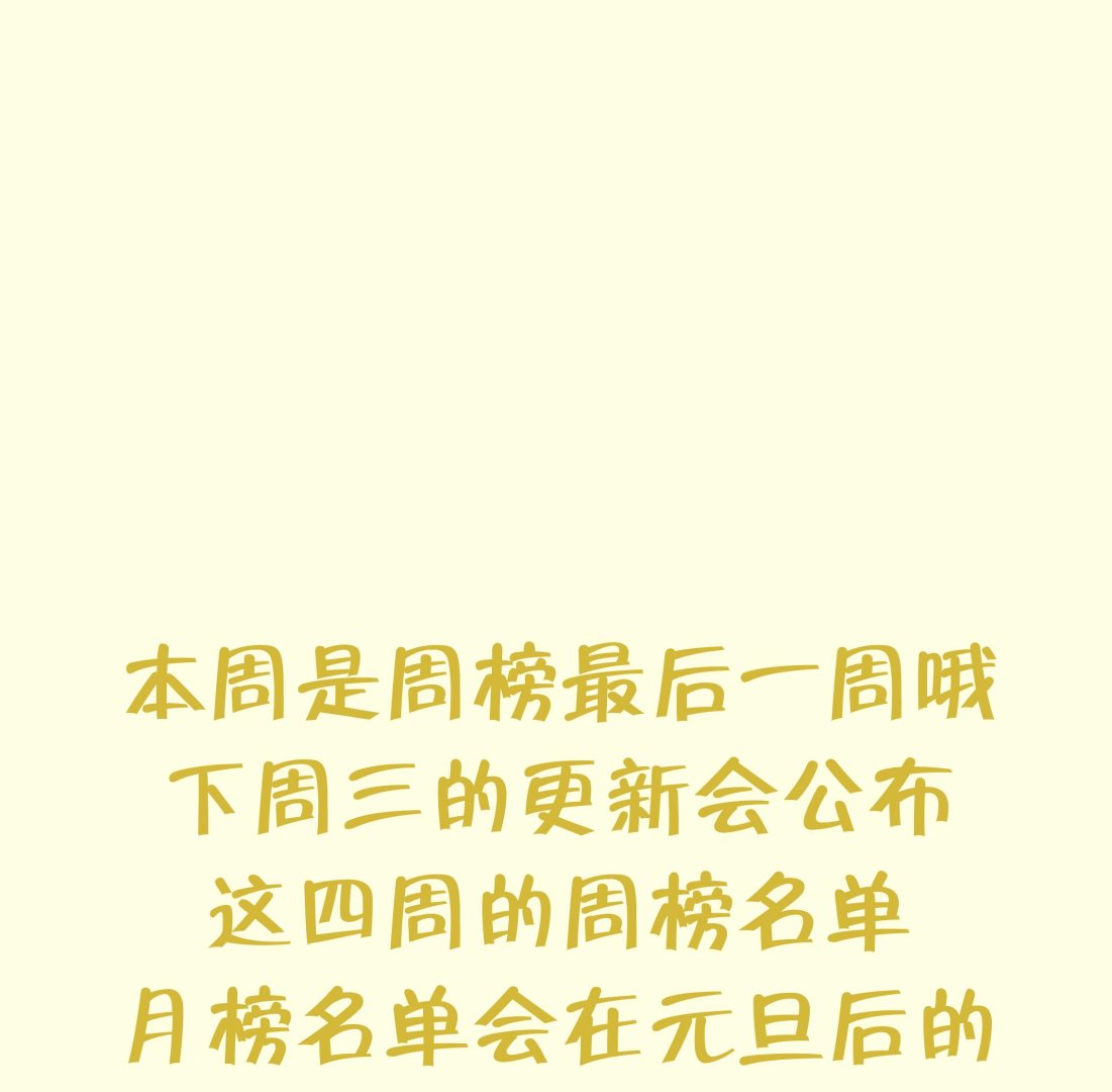 第38话 对我做什么都可以90