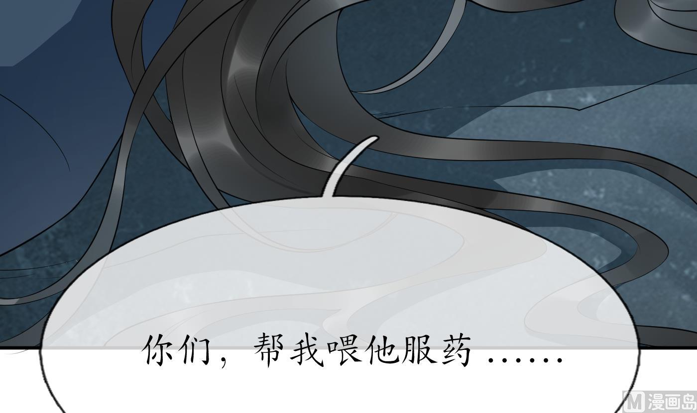 第87话 肌肤相贴56