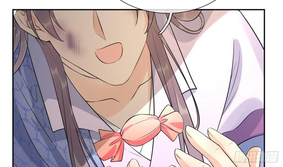 第153话 打死也要做师尊61