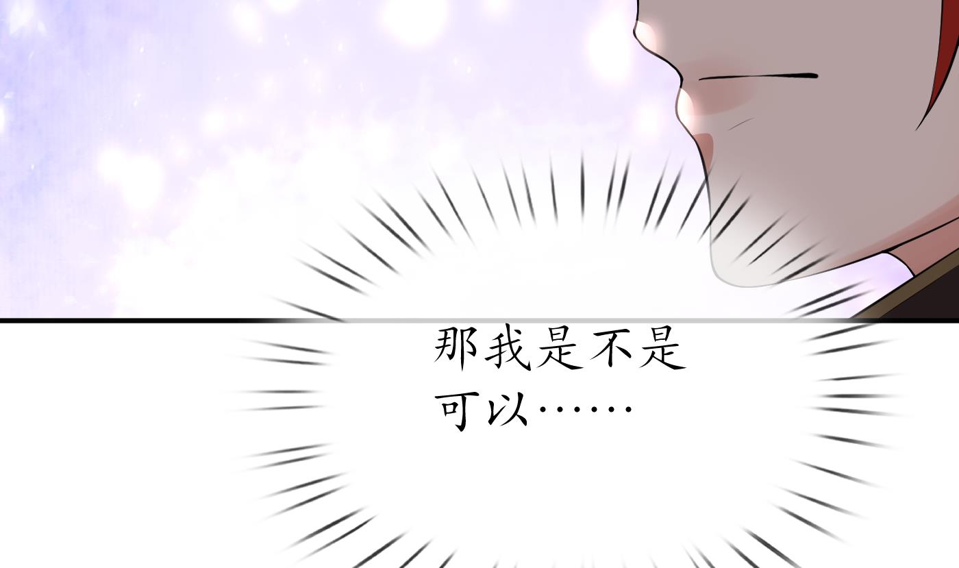第106话 欠我的还不起了70