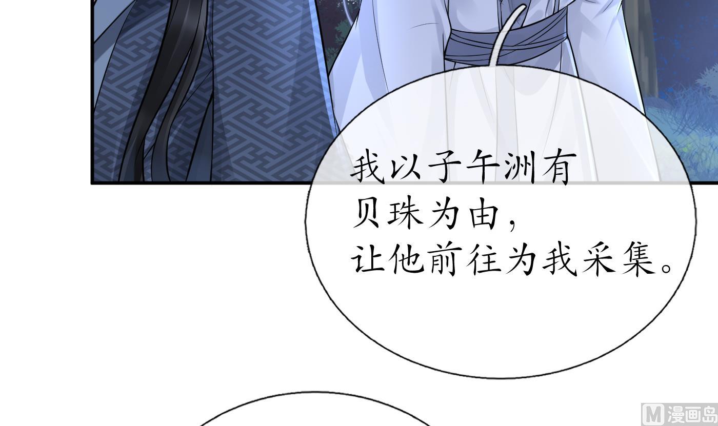 第49话 仙魂8