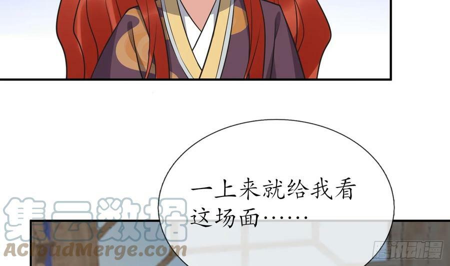 第143话 好好侍奉您66