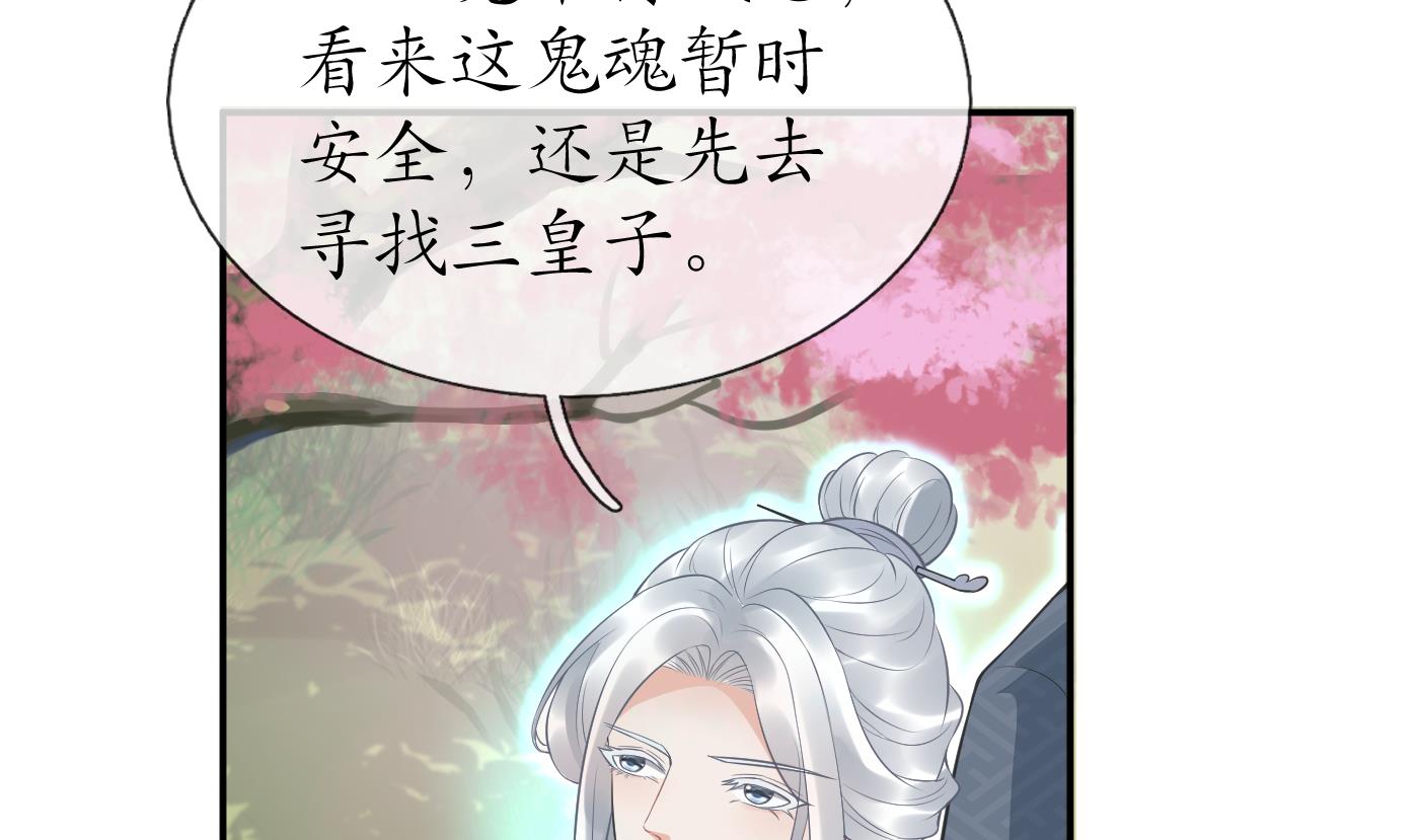 第69话 亲吻ing51