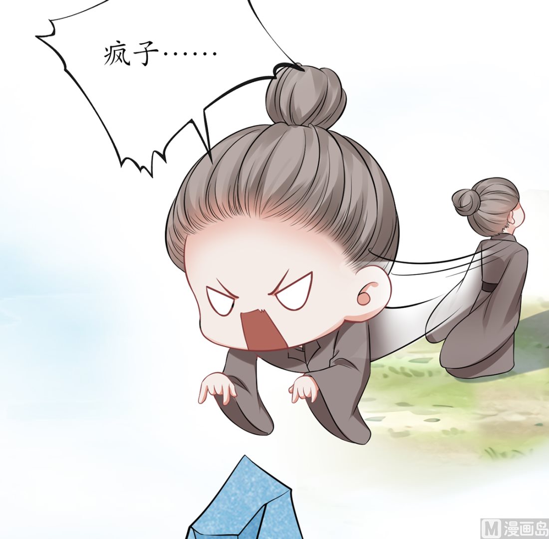 第16话 师尊，痛34