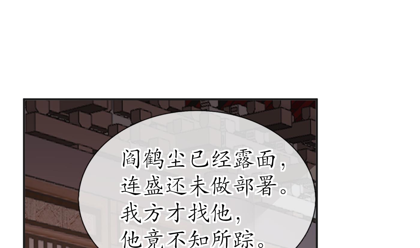 第102话 他是魔魂30