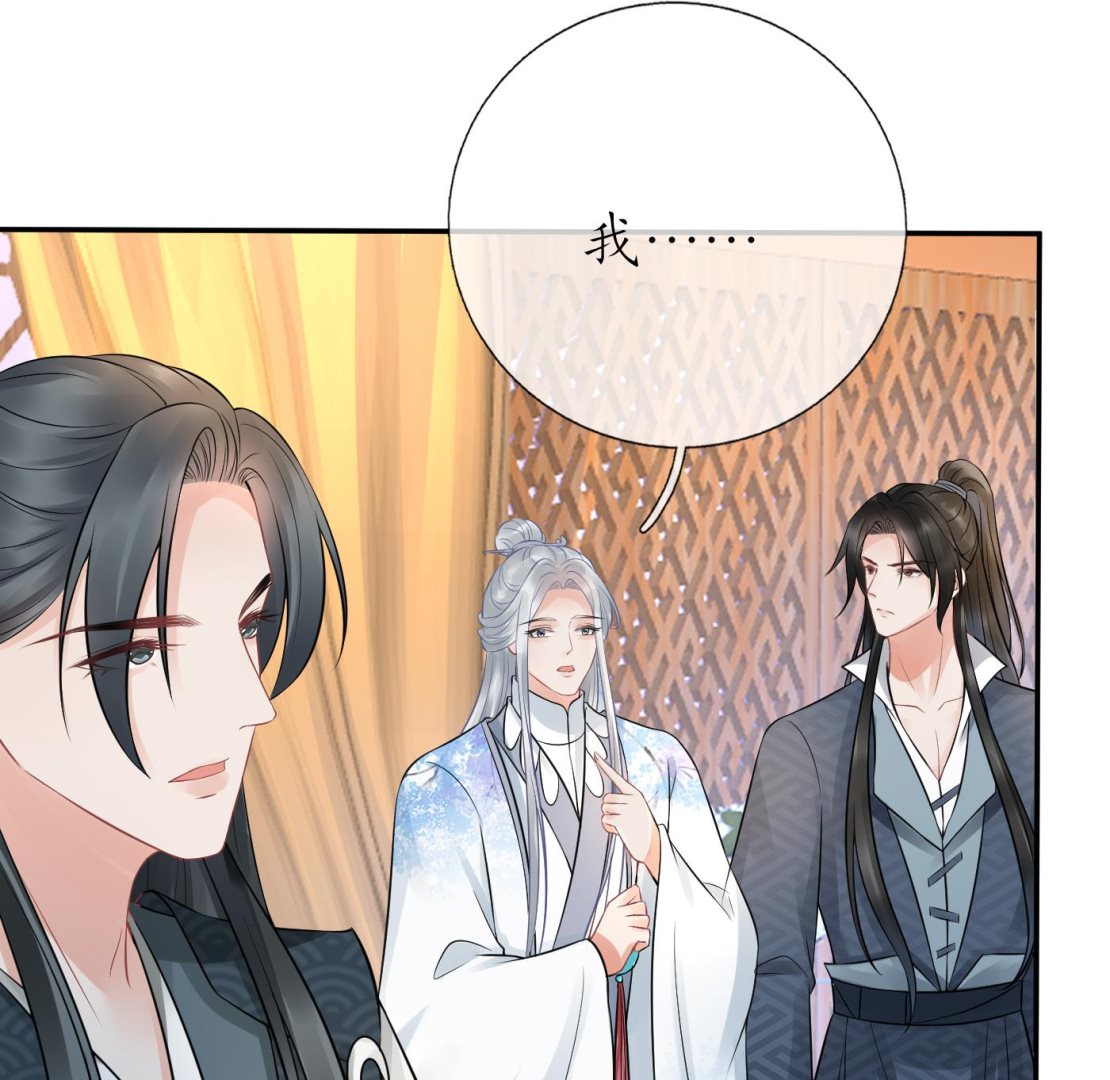第44话 感情升温？52