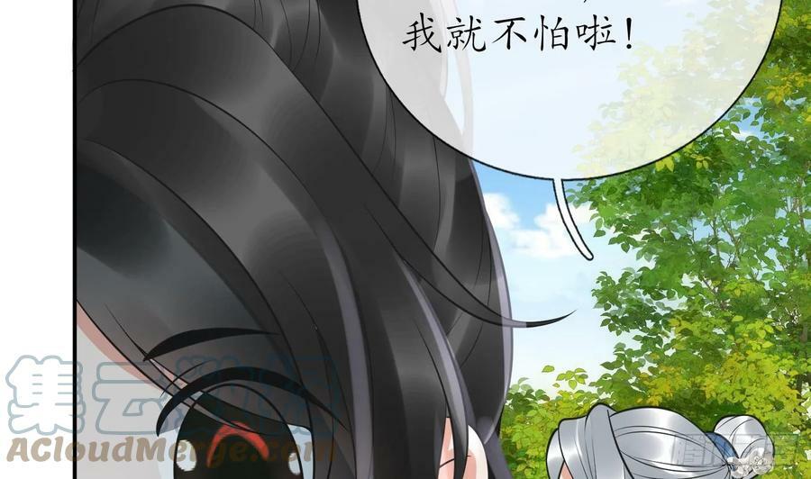第145话 不配做我徒弟9