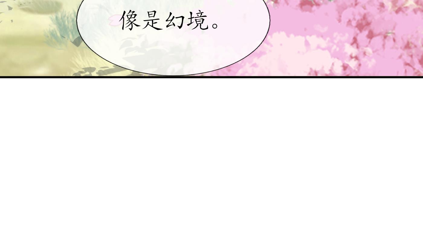 第67话 找同性有意思？75
