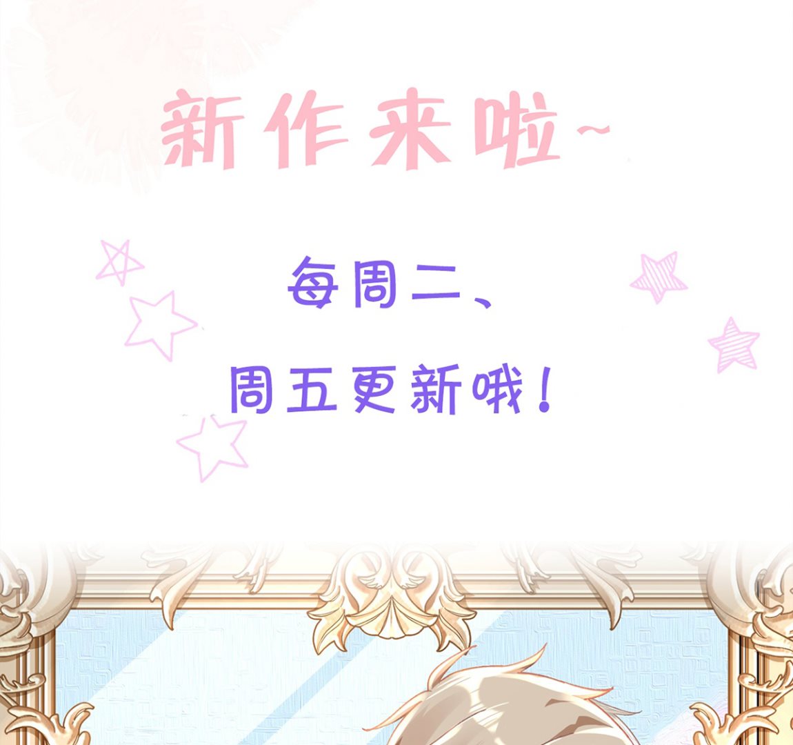第21话 美人啊！64