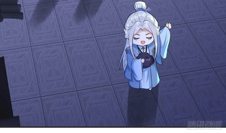 第138话 我找师尊13