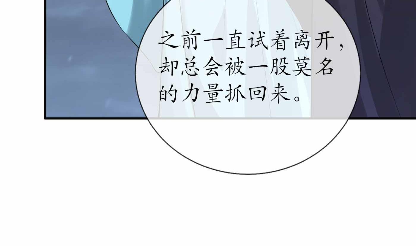 第115话 给我滚过来！30