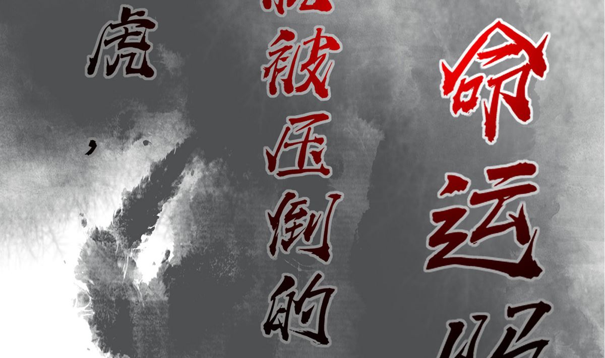 第0话 预告54