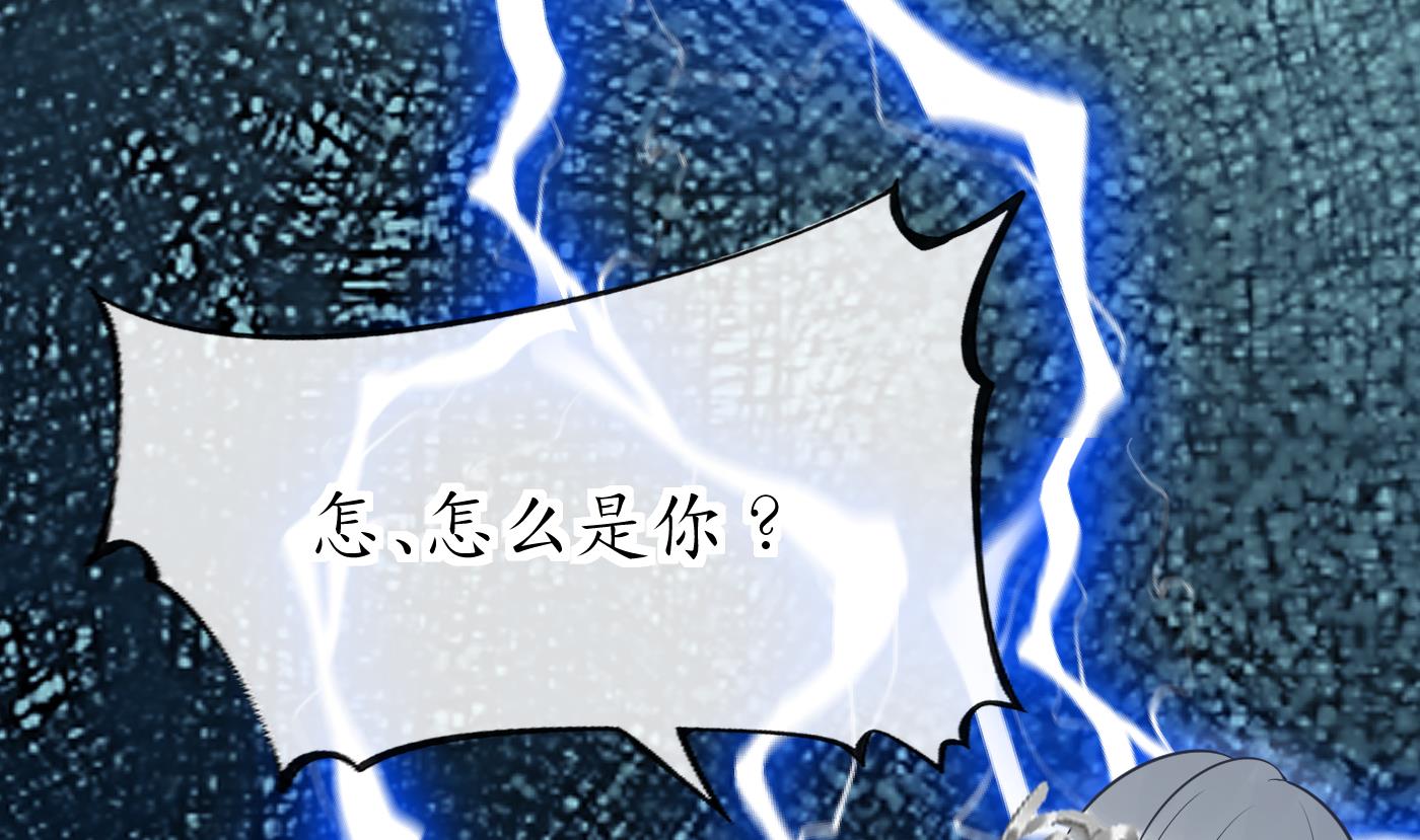 第93话 喜欢上别人了吗？81