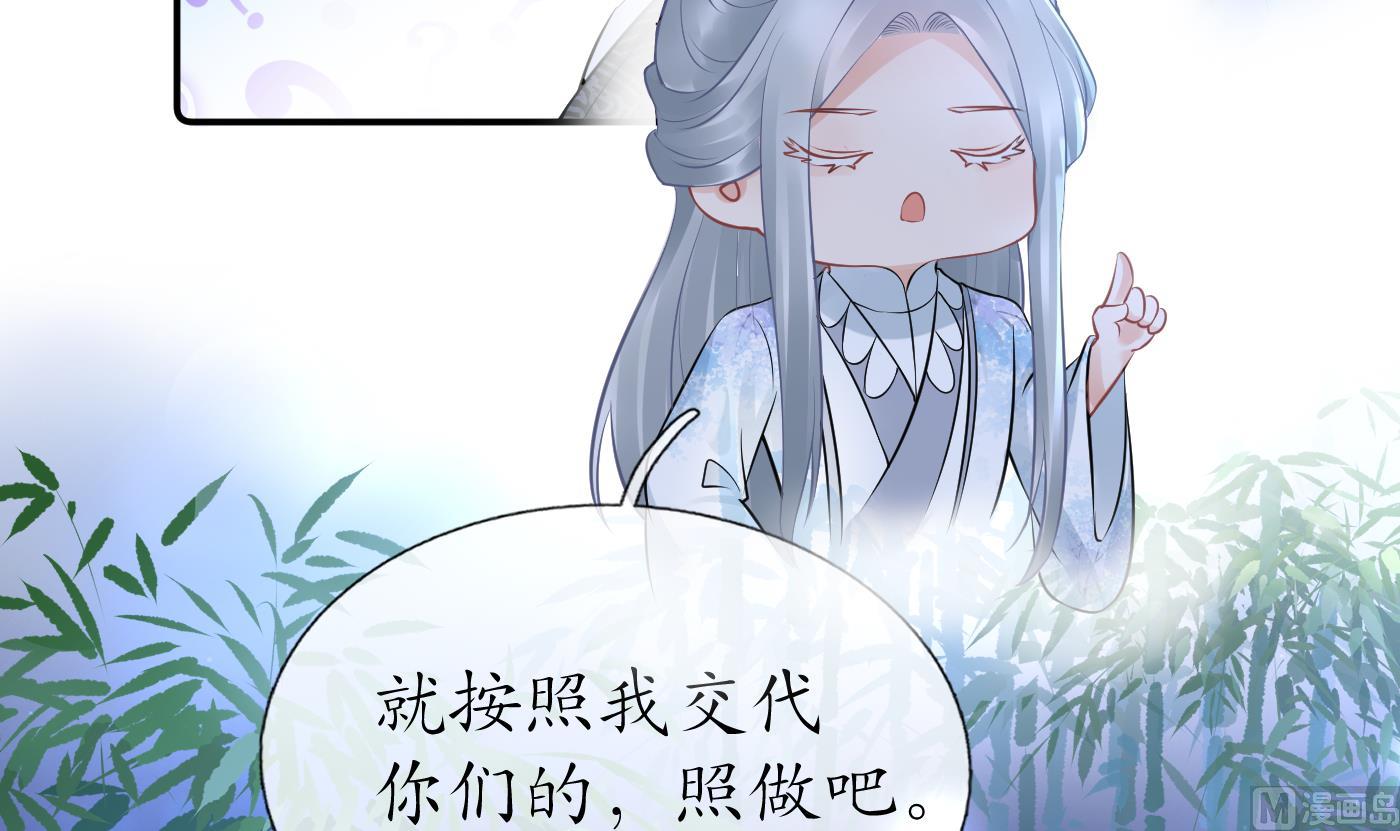 第46话 沐浴ing…14